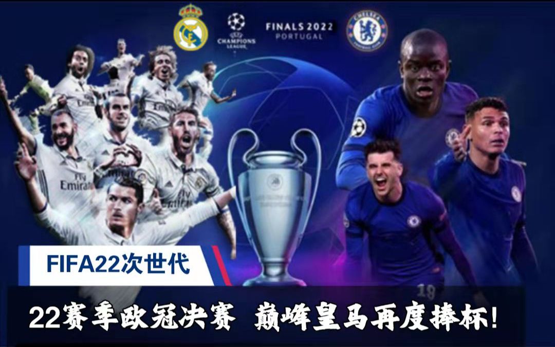 球员表现 球员表现